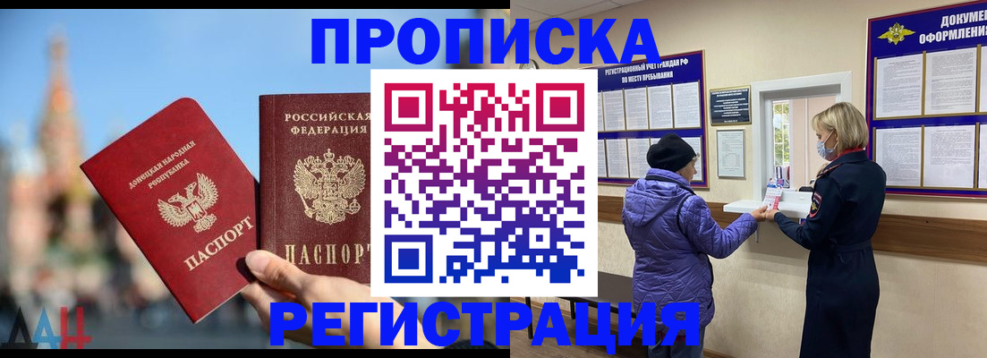 миграционный учет в Железногорск-Илимском