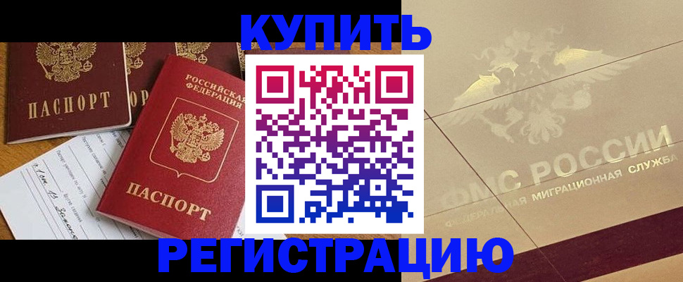 найти адрес прописки в Железногорск-Илимском